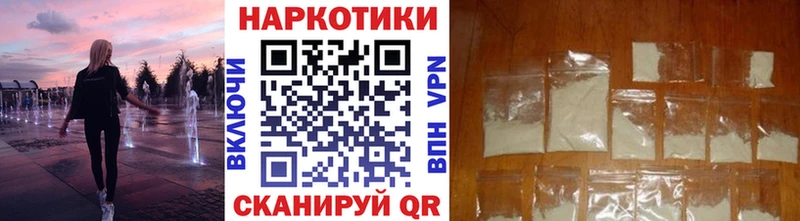 Меф мяу мяу Ардон