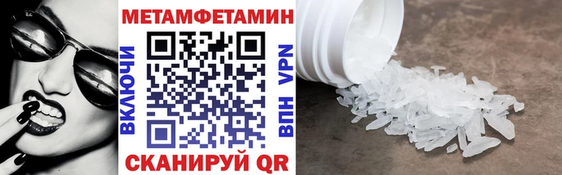 Амфетамин 98%  Ардон 