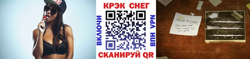закладка  Ардон  Кокаин Fish Scale 
