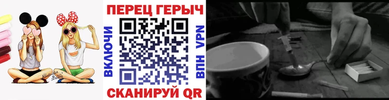 ГЕРОИН хмурый  Ардон 
