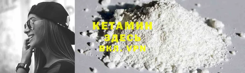 КЕТАМИН ketamine  Ардон 