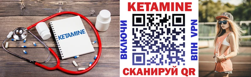 наркота  Ардон  KRAKEN онион  КЕТАМИН ketamine 
