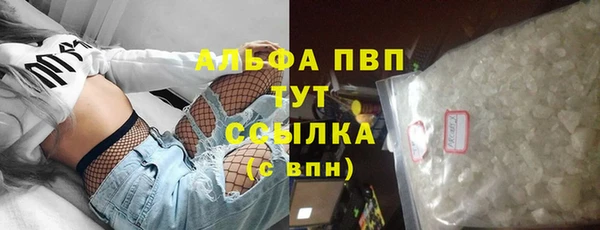 гашишное масло Россошь