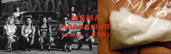 мефедрон Протвино