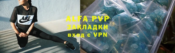 мефедрон Протвино