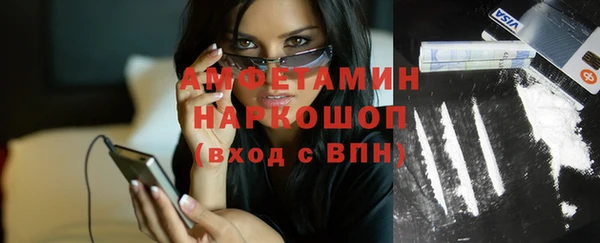 spice Пролетарск
