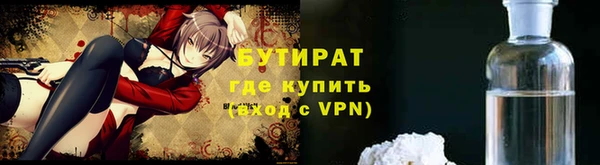 spice Пролетарск