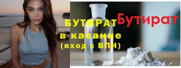 мефедрон Протвино