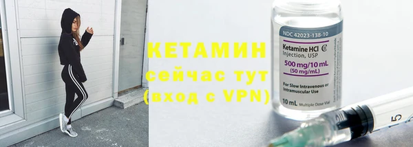 мефедрон Протвино