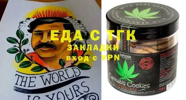 spice Пролетарск