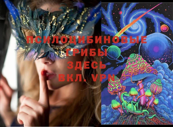 мефедрон Протвино