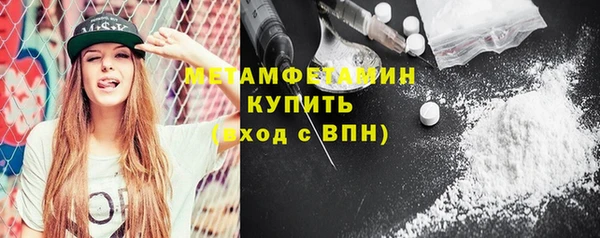 герыч Волгодонск