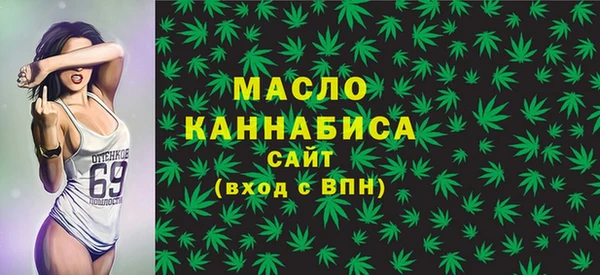 spice Пролетарск