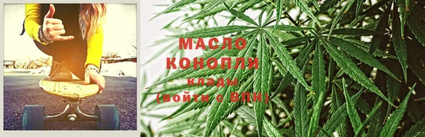 гашишное масло Россошь