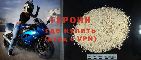 spice Пролетарск