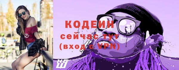 мефедрон Протвино
