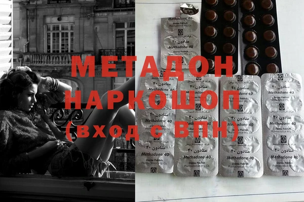 мефедрон Протвино