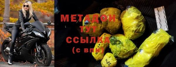 мефедрон Протвино