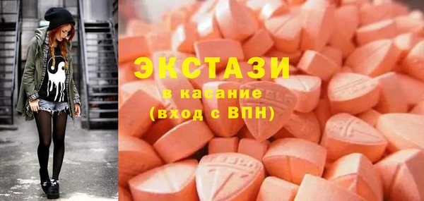 MESCALINE Новочеркасск