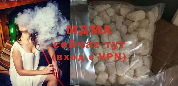 гашишное масло Россошь