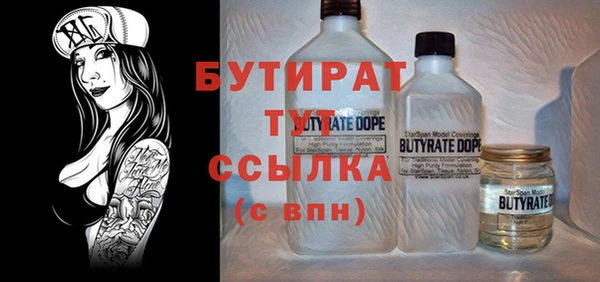mix Уссурийск