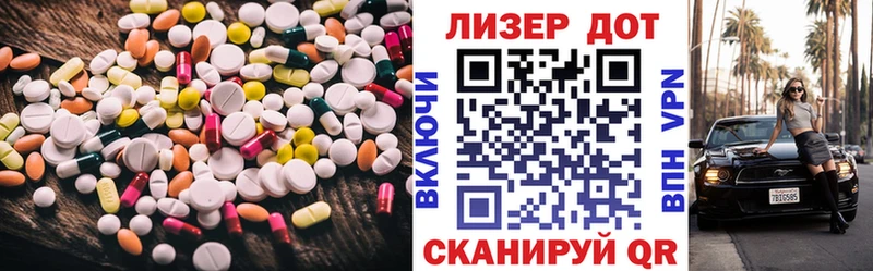 Лсд 25 экстази ecstasy  магазин продажи   Ардон 
