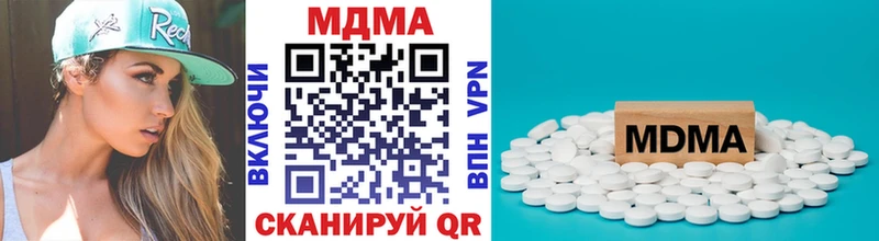 МДМА VHQ  Ардон 