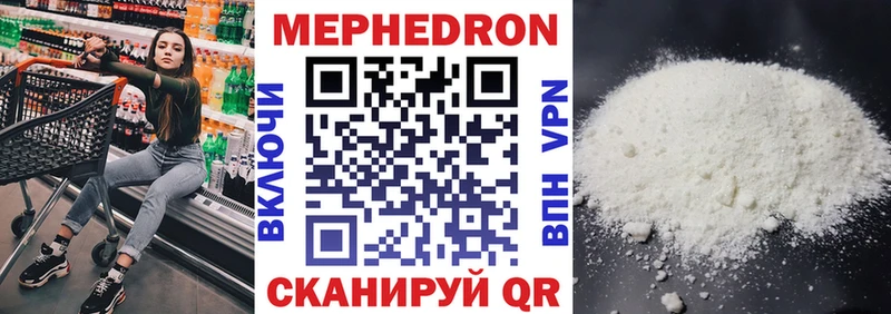 МЕФ мука Ардон