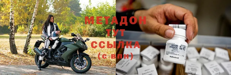 MEGA ТОР  Ардон  Метадон кристалл 