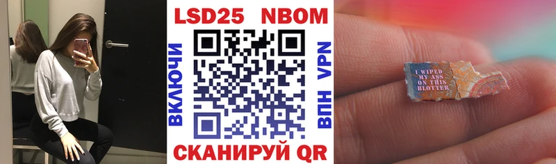 Марки NBOMe 1500мкг  цена   Ардон 