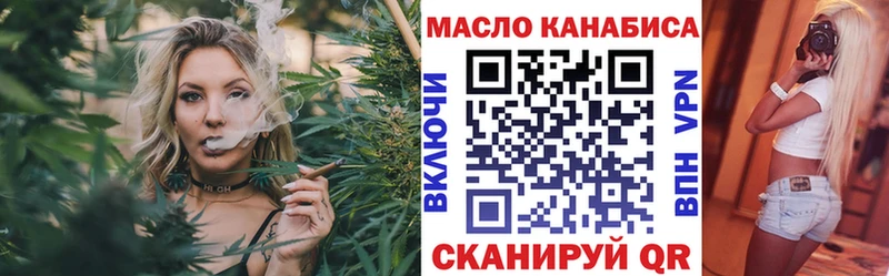 Дистиллят ТГК гашишное масло  Ардон 