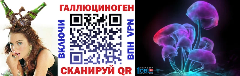 наркотики  Ардон  Псилоцибиновые грибы ЛСД 