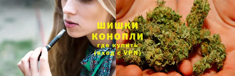 Канабис SATIVA & INDICA  купить наркотик  Ардон 